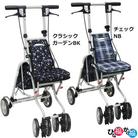 楽天市場】島製作所 シルバーカー サニーウォーカーAW-RB 「全2色 