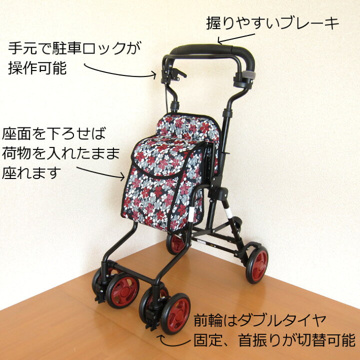 楽天市場】シルバーカー モート 「全2色」 島製作所 折りたたみ 