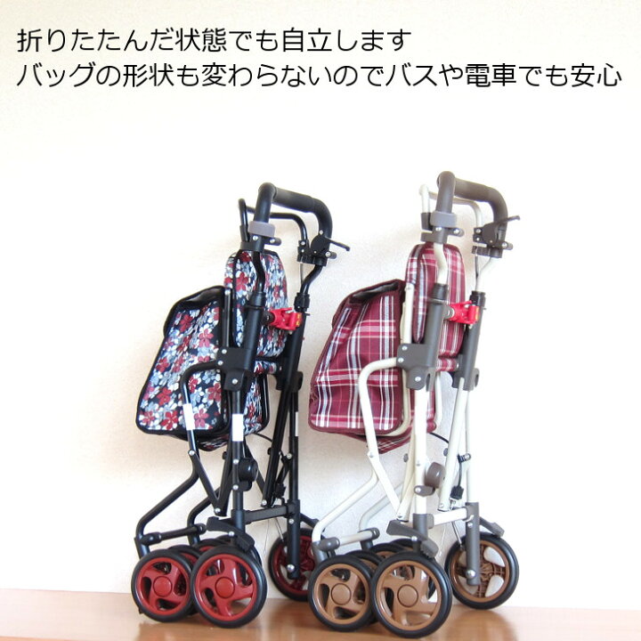 楽天市場】シルバーカー モート 「全2色」 島製作所 折りたたみ 