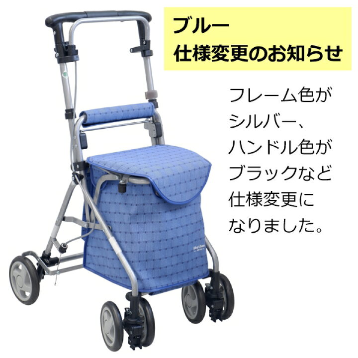 楽天市場】島製作所 シルバーカー リズムRWC 「全4色」 ミドルタイプ 