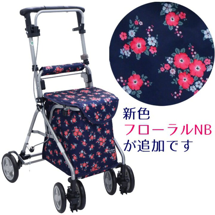 楽天市場】島製作所 シルバーカー リズムRWC 「全4色」 ミドルタイプ 
