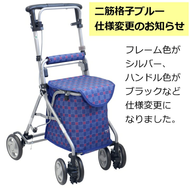 楽天市場】島製作所 シルバーカー リズムRWC 「全4色」 ミドルタイプ 