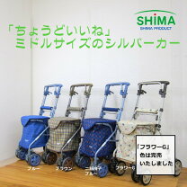楽天市場】島製作所 リズムRWC ブラウンの通販