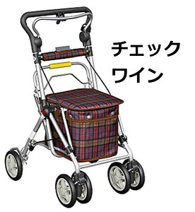 シルバーカー スイート3(全4色)ミドルタイプ 須恵廣工業 スエヒロ