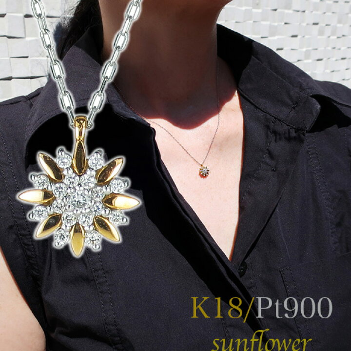 楽天市場】プラチナ/K18コンビ ダイヤモンド ペンダント ネックレス  