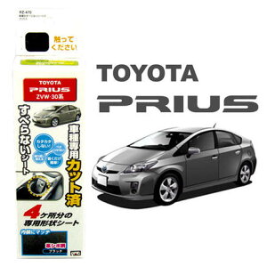 PZ-470@ԎʂׂȂV[g2 vEX bN