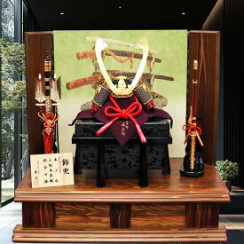 五月人形 兜飾り おしゃれ【 平飾り 辰広 作 本小札 兜 】コンパクト モダン インテリア コンパクト飾り かぶと 国産木材