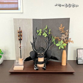 五月人形 コンパクト モダン おしゃれ 【 本多忠勝 ブロンズ 8号 兜飾り 】 平飾り 5月人形 兜 コンパクト飾り 人気 かぶと 本多 国産木材