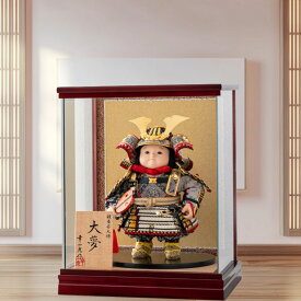 五月人形 ケース飾り コンパクト 【 幸一光 ケース 大夢 (だいむ) 】おしゃれ モダン インテリア 子供大将 コンパクト飾り 5月人形 大将飾り 国産木材