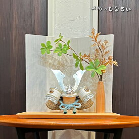 五月人形 コンパクト モダン おしゃれ 【 4号 くすみ色ブルー 兜飾り 】 平飾り 5月人形 兜 コンパクト飾り 人気 かぶと 国産木材