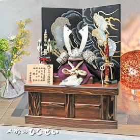 兜飾り コンパクト おしゃれ【 収納飾り 10号 プラチナ箔 兜 五月人形 】 兜 モダン 小さな ブルー かぶと 国産木材