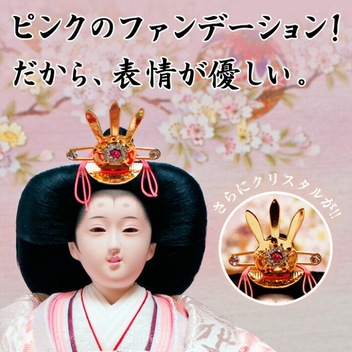 楽天市場】お雛様 おしゃれ 【 瑠(るり)雛 】 親王飾り おしゃれ 