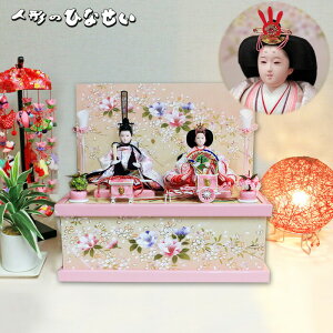 雛人形 小さい かわいいの人気商品 通販 価格比較 価格 Com