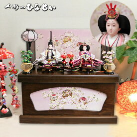 楽天市場 ひなまつり 衣装 おもちゃ の通販