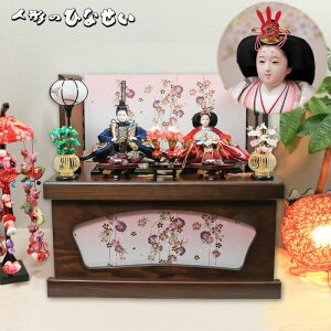 y  ̂Ђߐ z Y ЂȂ Ȃ RpNg [ l` ЂȐl` l Ђȗl _ X CeA ̔ w Vbv y  z Y؍