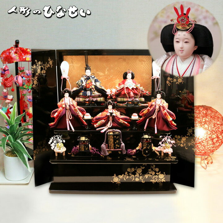 楽天市場 9日 00 16日01 59迄エントリーで最大p30倍 雛人形 三段飾り 小麦雛 おひなさま おしゃれ コンパクト ひな人形 段飾り 5人 五人 5人飾り 五人飾り ひな人形 3段 三段 お雛さま おひなさん 雛さま 三段かざり 送料無料 素敵 雛人形 楽天市場 9日 00 16日01 59迄エントリーで最大p30倍 雛人形 三段飾り 小麦雛 おひなさま おしゃれ コンパクト ひな人形 段飾り 5人 五人 5人飾り 五人飾り ひな人形 3段 三段 お雛さま おひなさん 雛さま 三段かざり 送料無料 素敵 雛人形