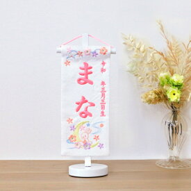 名前旗【3A-10】三日月うさぎ 白 お雛様の脇に！ 生年月日 28.5cm【送料無料】
