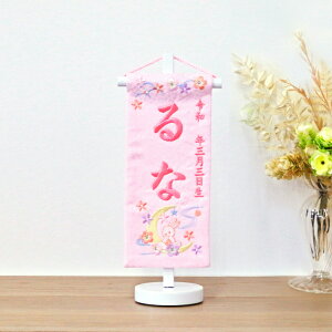 Oy3A-11zO sN l̘eɁI N 28.5cmyz