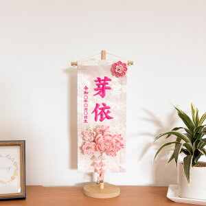 O ()y3T-18z񂴂ԗ֕t sN