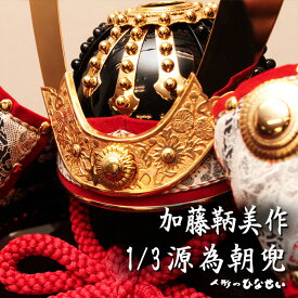 楽天市場 兜 おしゃれの通販