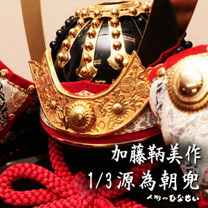 加藤鞆美 五月人形の人気商品 通販 価格比較 価格 Com