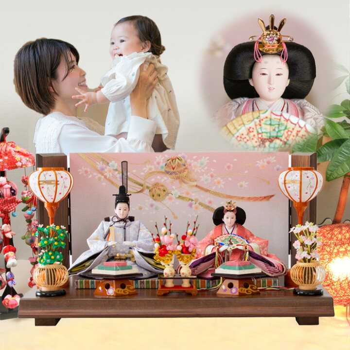 楽天市場 特別価格 限定 Off 1 25まで 雛人形 コンパクト モダン 春日雛 インテリア おしゃれ お雛様 親王飾り ひな人形 おひな様 お雛さま ひな祭り 小さい 人気 初節句 女の子 送料無料 雛人形 五月人形 お雛様ひなせい