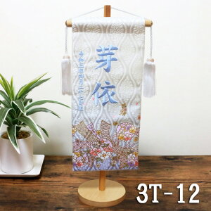 Iׂ閼O j̎q ̎q hJ vgy5TE3Tzg˖s()Efɍ(jEԏt