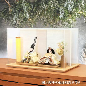 ケースのみ 被せるアクリルケース 単品販売 ｜雛人形 ひな祭り飾り 女の子 桃の節句