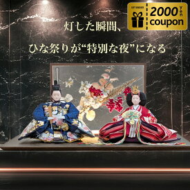 【 対象商品限定 特別価格 】 お花の屏風【 雛人形 bell かなえ雛 】 ひな人形 おしゃれ モダン LED照明 ライトアップ 電気 【送料無料】お雛様 国産木材