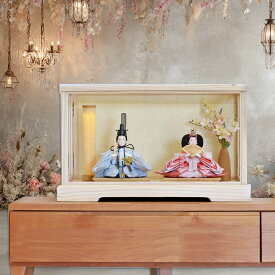 【 雛人形 業界No,1のお顔 】【 たためるケース飾り ひな雛 】コンパクト おしゃれ インテリア ひな人形 お雛さん おひなさん 人気 ケース ケース入り【 送料無料 】 飾り雛人形 二人 国産木材