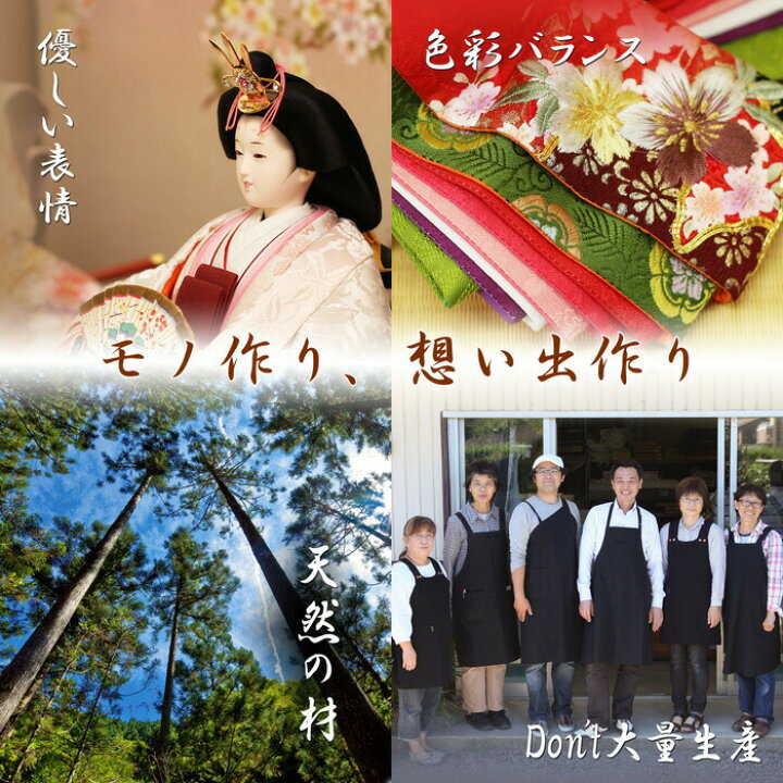 楽天市場】☆早得限定!今だけつるし雛プレゼント☆ 【 雛人形 三段飾り 美結花雛】【 おしゃれ。デザインが違う】 段飾り ひな人形 ひなにんぎょう 初節句 桃の節句 新作 女の子 お雛さん おひなさん 雛さま お雛様 五人 5人 三段 3段 5人飾り 【 送料無料 】モダン ... 楽天市場】☆早得限定!今だけつるし雛プレゼント☆ 【 雛人形 三段飾り 美結花雛】【 おしゃれ。デザインが違う】 段飾り ひな人形 ひなにんぎょう 初節句 桃の節句 新作 女の子 お雛さん おひなさん 雛さま お雛様 五人 5人 三段 3段 5人飾り 【 送料無料 】モダン ...