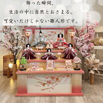 楽天市場】雛人形 収納飾り 三段の通販
