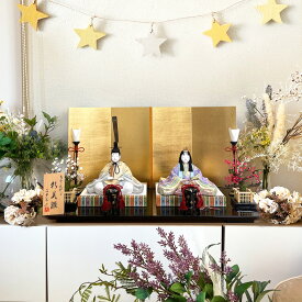 雛人形 木目込み 真多呂人形 【彩美雛】人気 お雛様 おひな様 古今人形 ひな人形 雛飾り ひな飾り モダン 高級 かわいい 初節句 優しい お顔 綺麗 親王 可愛い 国産