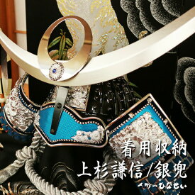 楽天市場 初節句 兜 かぶるの通販 楽天市場 初節句 兜 かぶるの通販