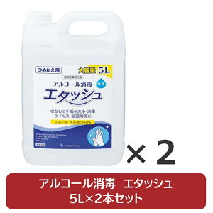@l K{ yz kCEꌧEzs G^bV ŉt ߂p 5L×2{ TCLE t@[} e [J[i