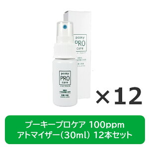 yz v[L[ vPA Ag}CU[ 30ml×12{Zbg O Ռ 100ppm gїp f_  L  \h ח\h qǗ  ECX I[V[Y S 