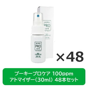 y|Cg2{}\z yz v[L[ vPA Ag}CU[ 30ml×48{Zbg O Ռ 100ppm gїp f_  L  \h ח\h qǗ 