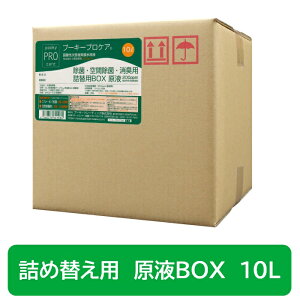 y|Cg2{}\z yz v[L[ vPA tBOX 10L f_ lߑւp  L \h ח\h { Î{  ybg ct ۈ牀 v
