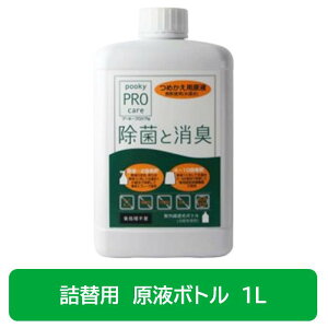 _100~OFFN[|^ y|Cg3{yVX[p[SALEz v[L[ vPA 200ppm t{g 1L f_ lߑւp t  L  \h ח\h   ybgVb