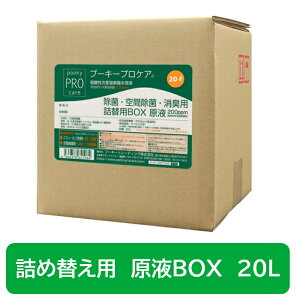 y|Cg2{50̂z yz v[L[ vPA tBOX 20L f_ lߑւp  L { Î{ a@ ybgVbv ct ۈ牀 v~Xg 