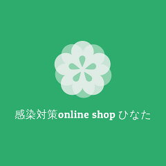 感染対策online shop ひなた
