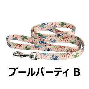 \ エントリーで最大10倍+ワンにゃん400円クーポン /【在庫限り】【M:長さ1.2m 幅2cm ~23kgまで】テラモト OPPO TUNAGO SubM リード【犬 大型犬 散歩 リード おしゃれ】(フローラ プールパーティ