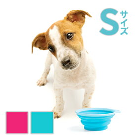 【ワンにゃんDAY350円クーポン！】【 Sサイズ 】Popware ぺたんこボウル 【 ピンク ／ ブルー 】 (犬 猫 水飲み ボウル 散歩)《犬猫 ネコポス配送2個までOK》