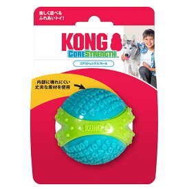 ＼ LINE登録で300円OFF ／ コング コアストレングス ボール【 ボール KONG 犬 おもちゃ スペクトラムブランズジャパン 】丈夫で噛み心地の良い素材！噛むのが好きな愛犬も大喜び！弾力と耐久性