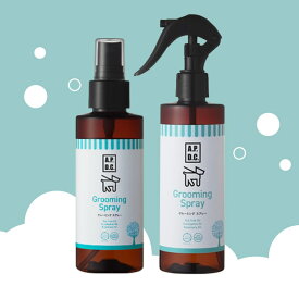 ＼ マラソン期間全品5倍！+5％OFF ／【 250ml / 125ml 】 A.P.D.C. グルーミングスプレー 犬 猫 apdc ブラッシング スプレー グルーミング ペット 犬猫 ブラッシングスプレー 爽やかな香り 保湿 毛艶 自然由来 ペットグルーミング 犬用ブラッシングスプレー 犬用スプレー