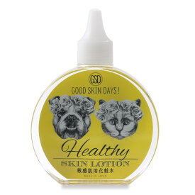 【楽天スーパーSALE】[ORP] GOOD SKIN DAYS! Healthy ヘルシー （敏感肌用化粧水） 200ml 《犬 猫》グッドスキンデイズ！