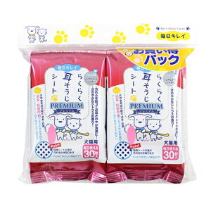 \ エントリーで最大10倍+ワンにゃん400円クーポン /【2個パック】スーパーキャット らくらく歯みがきシート  らくらく耳そうじシート 30枚 らくらく涙やけケアシート(歯磨き シート お