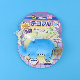 ＼ LINE登録で300円クーポン！ ／【 メール便2個までOK 】ドギーマン デコフル アルパカ ゾウ ウサギ (犬 おもちゃ ぬいぐるみ 動物)