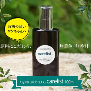 _ ubNtCf[Si10{I ^y100mlzcarelist ( ێPApXv[ QVv[ 畆 AM[ Y F QVv[ Qcompany)