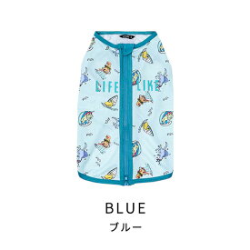 ＼ ワンにゃんDAY400円クーポン！ ／【 ブルー / ピンク 】LIFELIKE ライフライク ジュラシック マリンタンク 4号 犬服 犬 服 背中開き 夏服 背開き 犬服 犬 服 夏 夏用 犬の夏服 クール 犬夏用服 犬の夏対策 犬用 犬の服 かわいい シーズー 恐竜 マリン 【 メール便 】